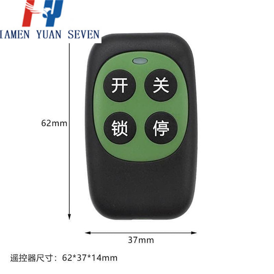 remote control